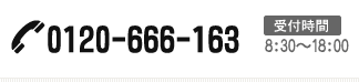 0791-49-3111