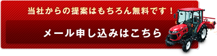 条件検索はもちろん無料です！ もっと詳しく探す